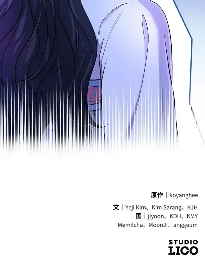 漫画《武林高手转生后宫小主》[第25话] 原来你也有类似的疼痛第86张图