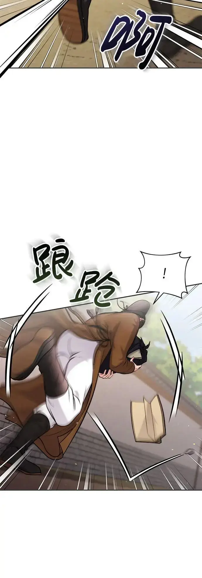 漫画《武林高手转生后宫小主》[第27话] 是抓到小偷了吗？第8张图