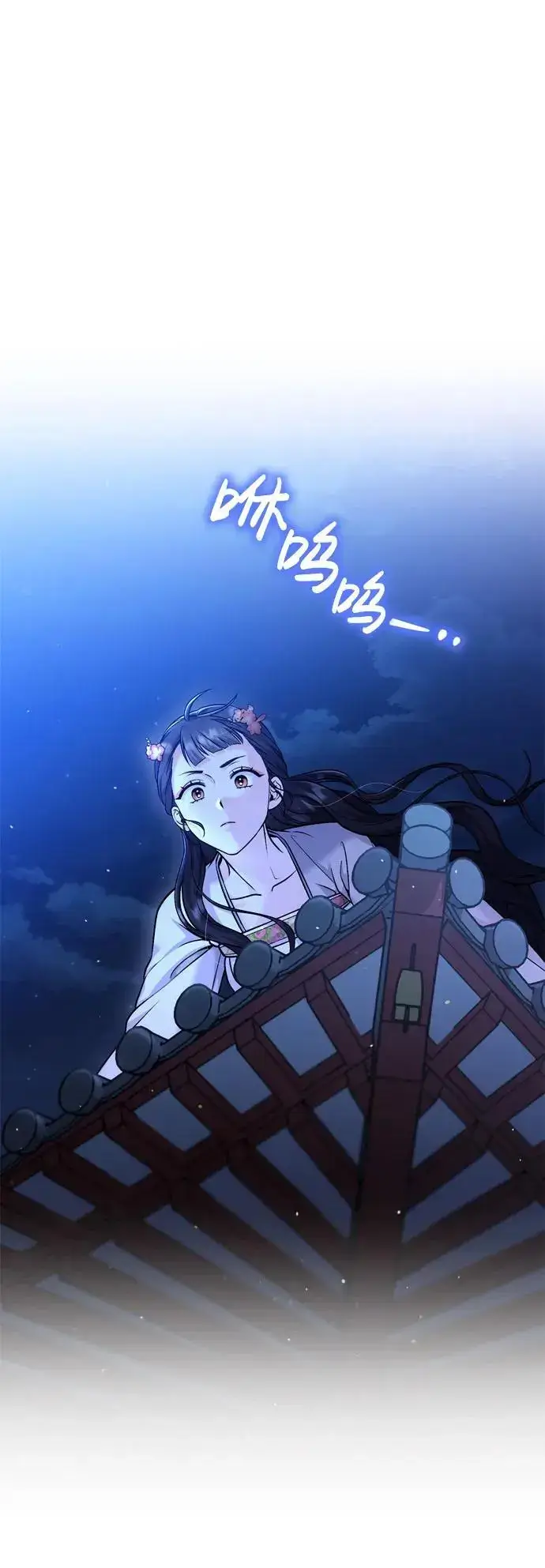 漫画《武林高手转生后宫小主》[第28话] 是兔子？还是乌龟？第54张图