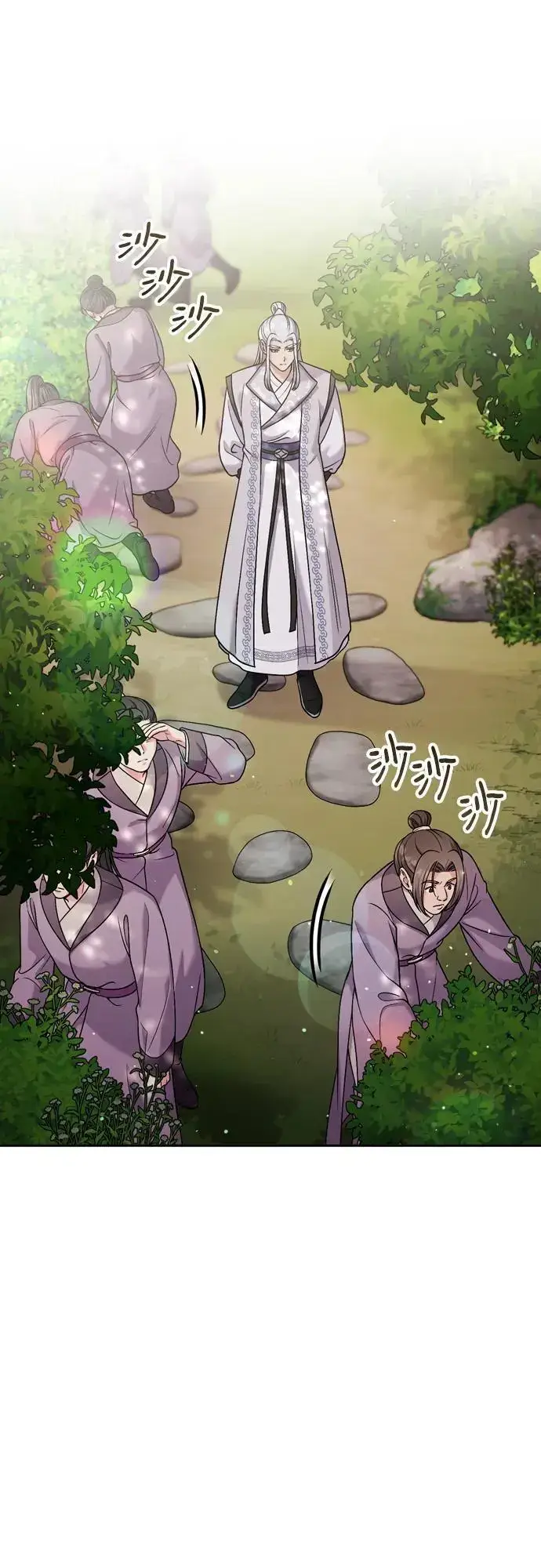 漫画《武林高手转生后宫小主》[第30话] 调查全部信息第34张图