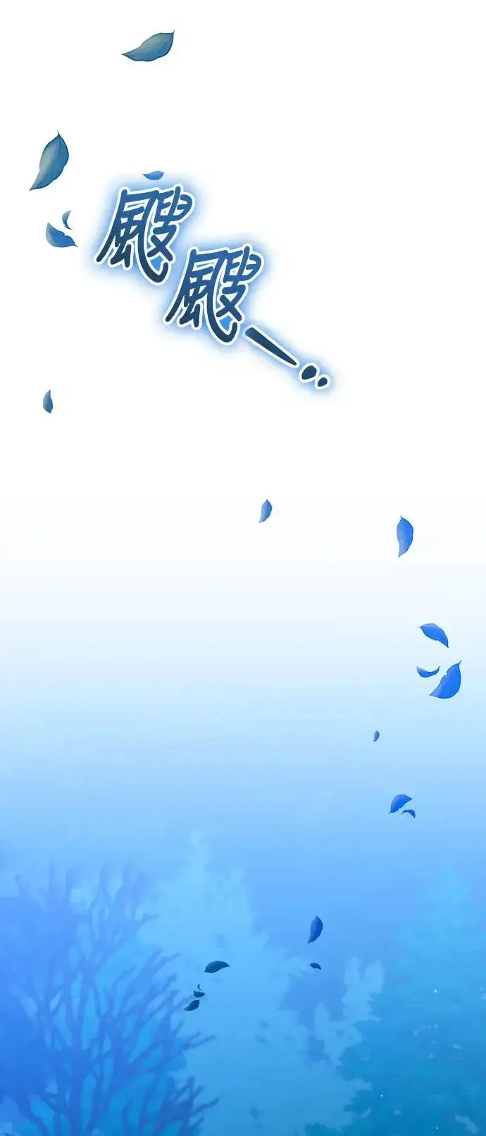 漫画《武林高手转生后宫小主》第38话 看似不合理却又合理的情况第47张图