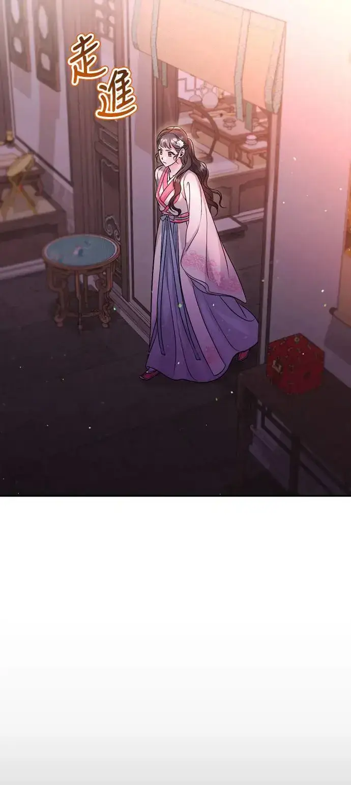 漫画《武林高手转生后宫小主》第38话 看似不合理却又合理的情况第58张图