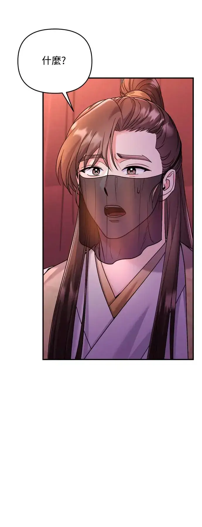 漫画《武林高手转生后宫小主》第38话 看似不合理却又合理的情况第63张图