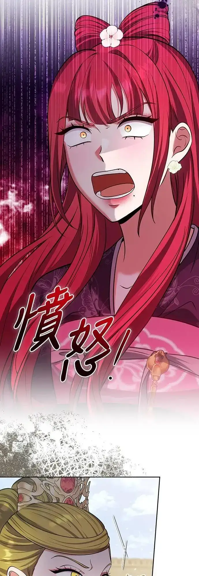 漫画《武林高手转生后宫小主》第87话 什么时候开始变成姐妹关系了?第23张图