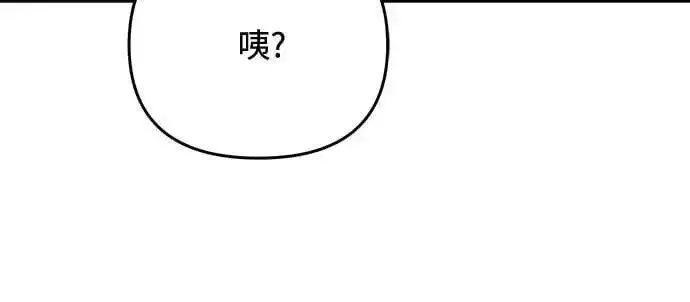 漫画《武林高手转生后宫小主》第88话 没耐心的朋友第34张图