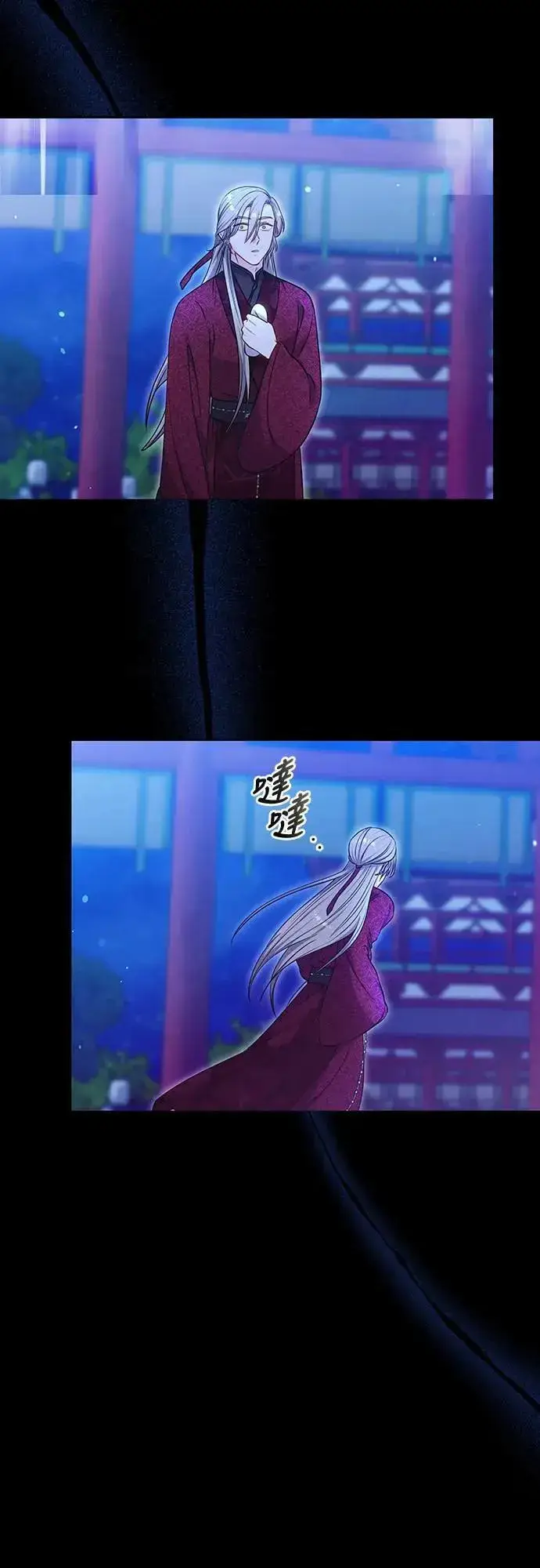 漫画《武林高手转生后宫小主》第90话 他们的故事第33张图