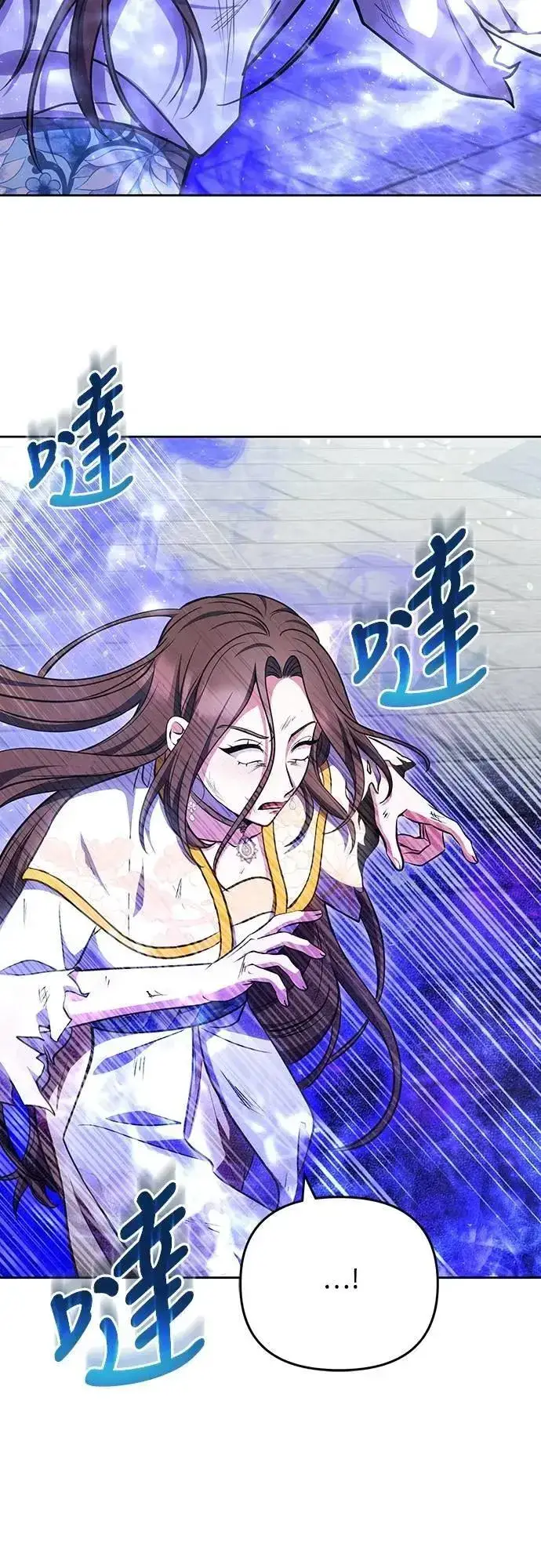漫画《武林高手转生后宫小主》第92话 我来帮你第28张图