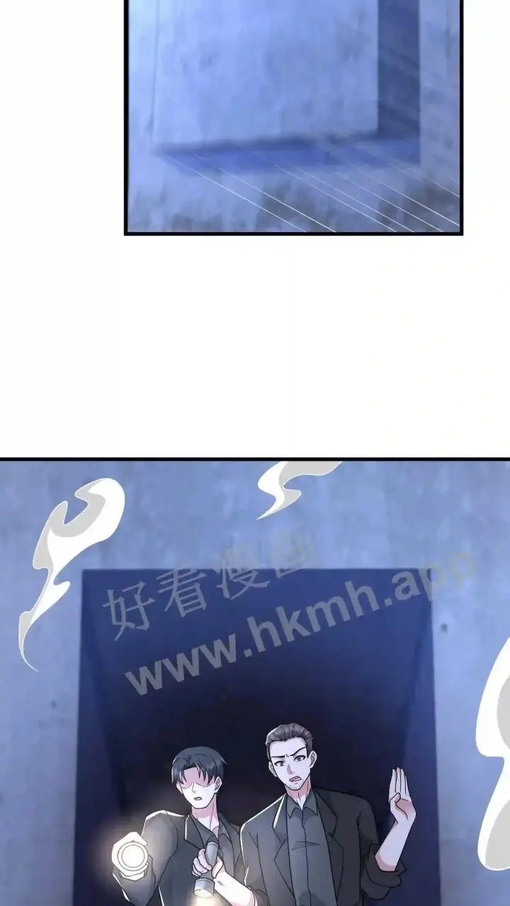 漫画《武林高手转生后宫小主》第93话 不知道是梦境还是幻影第11张图