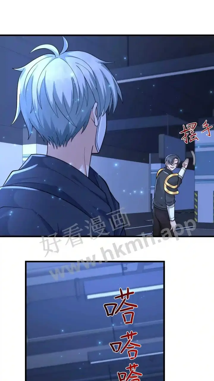 漫画《武林高手转生后宫小主》第93话 不知道是梦境还是幻影第8张图