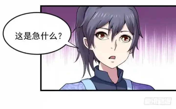 漫画《武林高手转生后宫小主》第94话 找到他千千第16张图