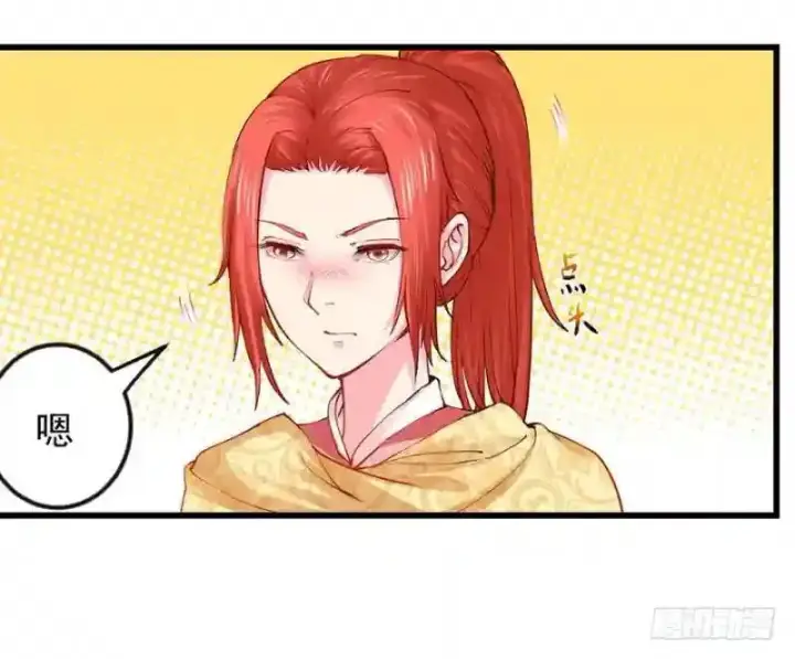 漫画《武林高手转生后宫小主》第94话 找到他千千第35张图