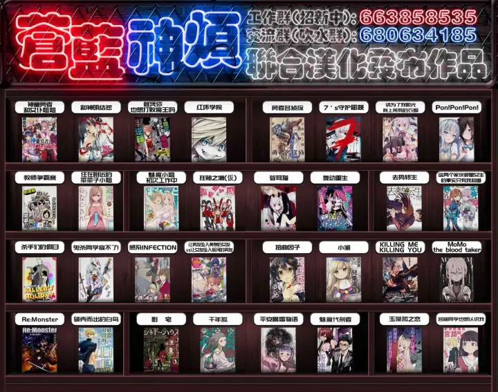 漫画《武林高手转生后宫小主》第95话 黑毒第30张图