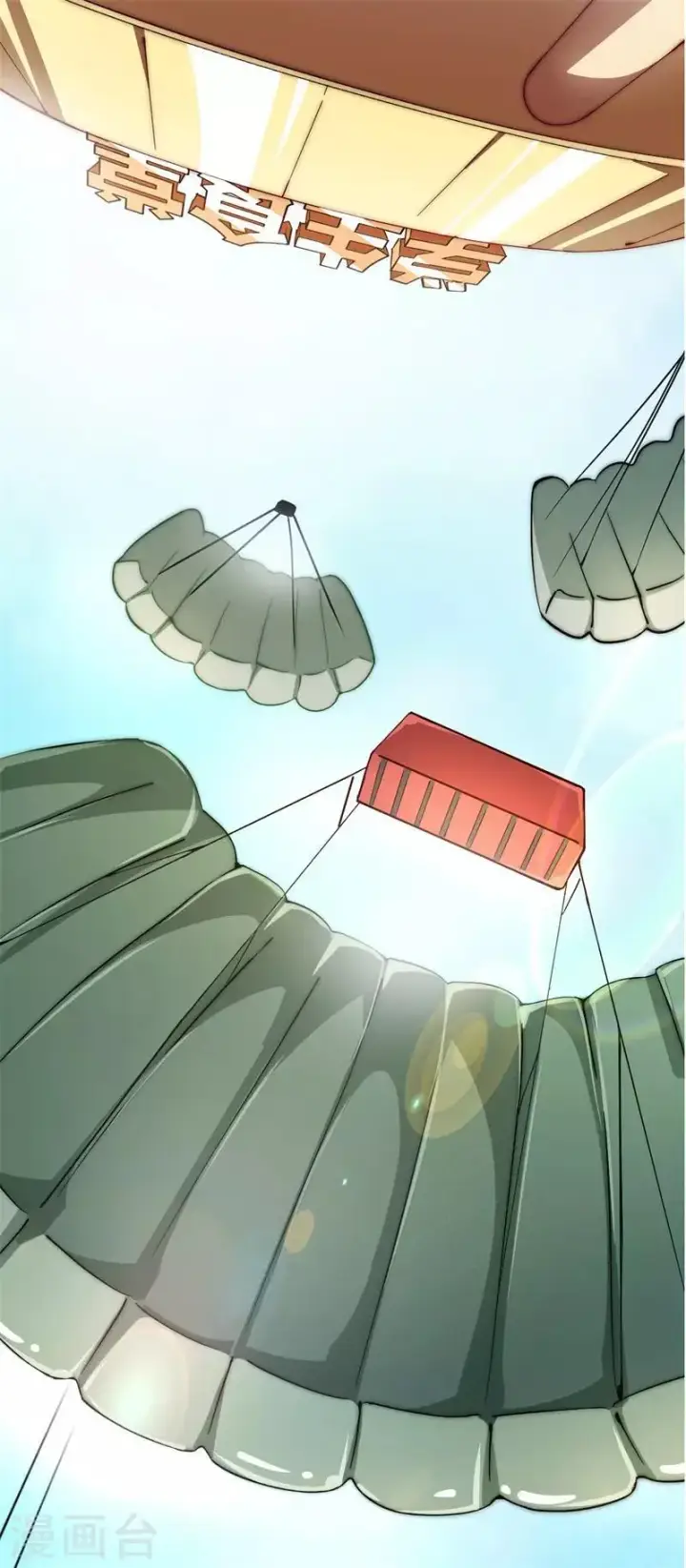 漫画《武林高手转生后宫小主》第96话 陛下的大礼第19张图