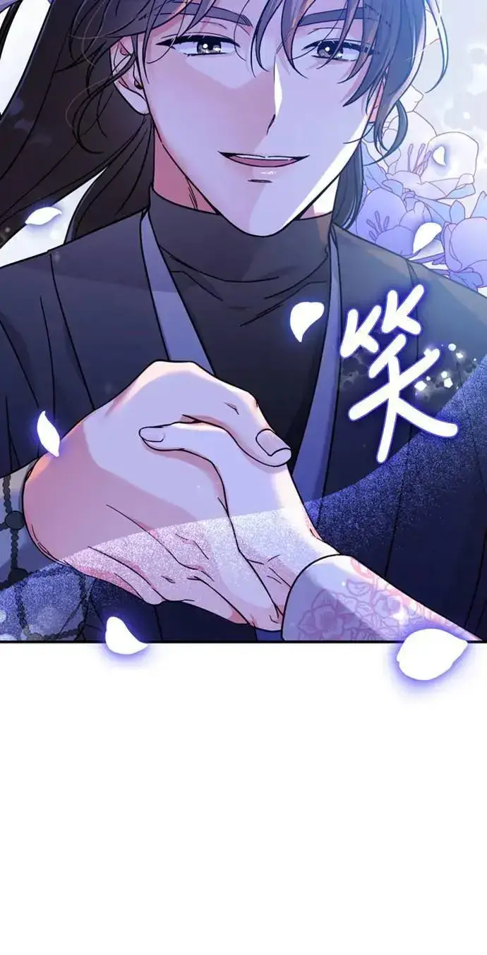 漫画《武林高手转生后宫小主》第1话 我竟然是后宫第105张图