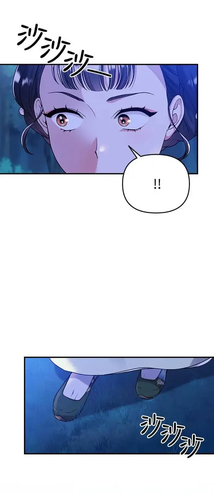 漫画《武林高手转生后宫小主》第1话 我竟然是后宫第146张图