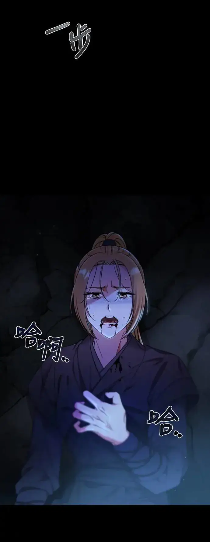 漫画《武林高手转生后宫小主》第1话 我竟然是后宫第15张图