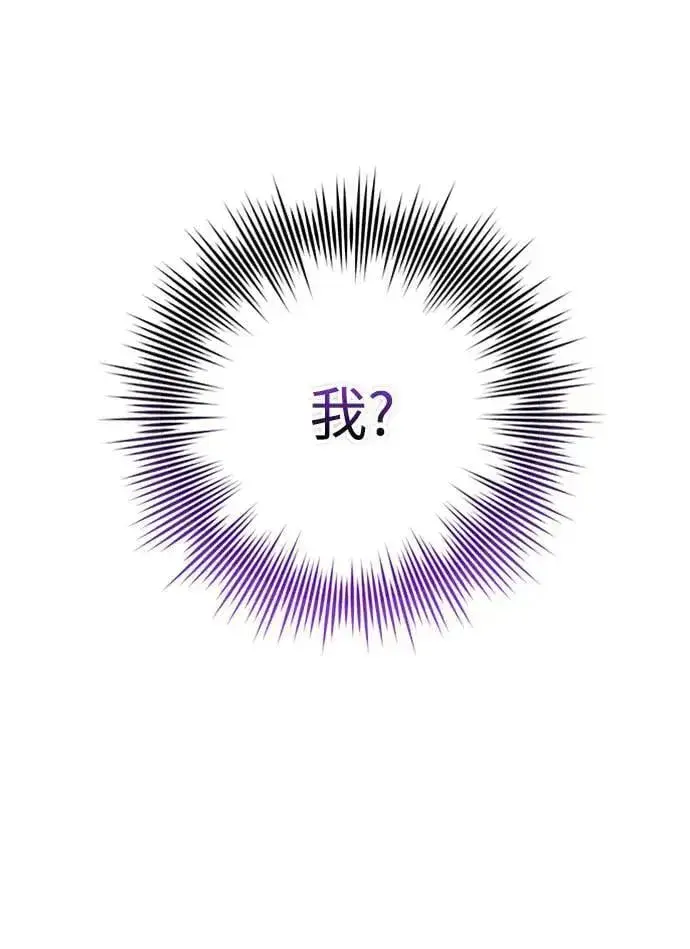 漫画《武林高手转生后宫小主》第1话 我竟然是后宫第150张图