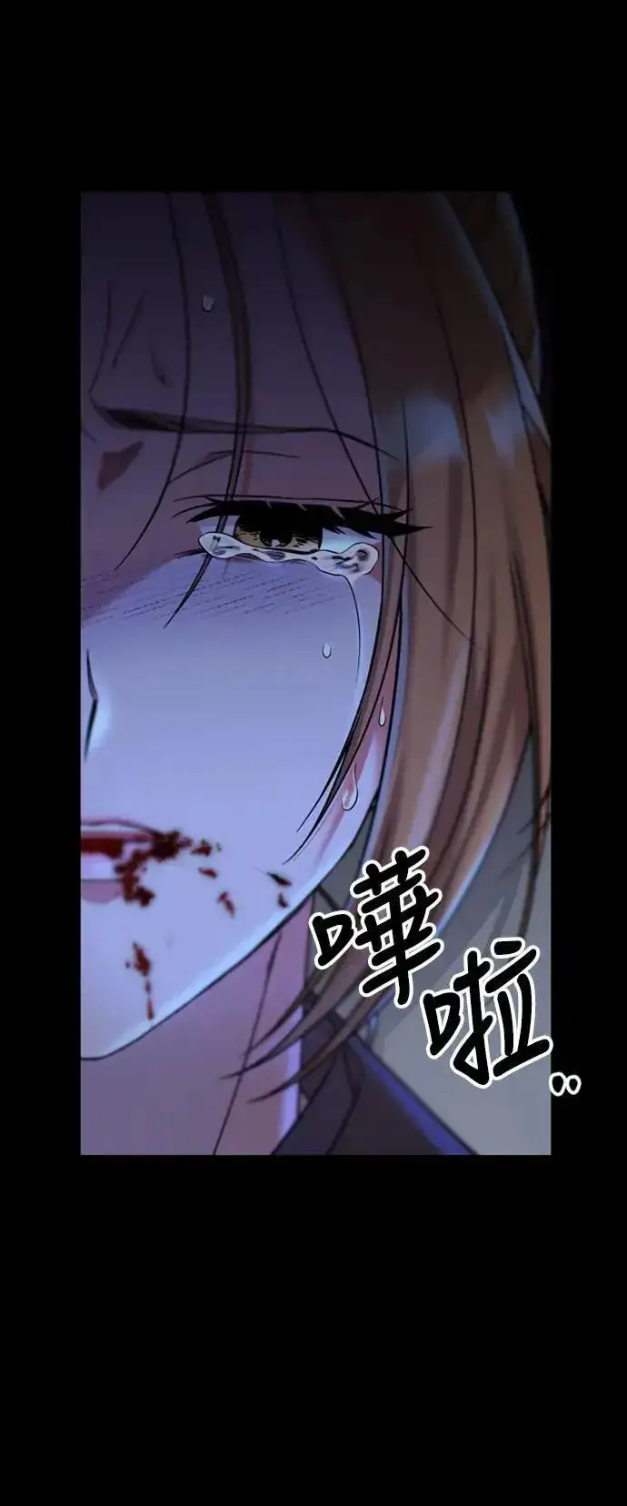 漫画《武林高手转生后宫小主》第1话 我竟然是后宫第17张图