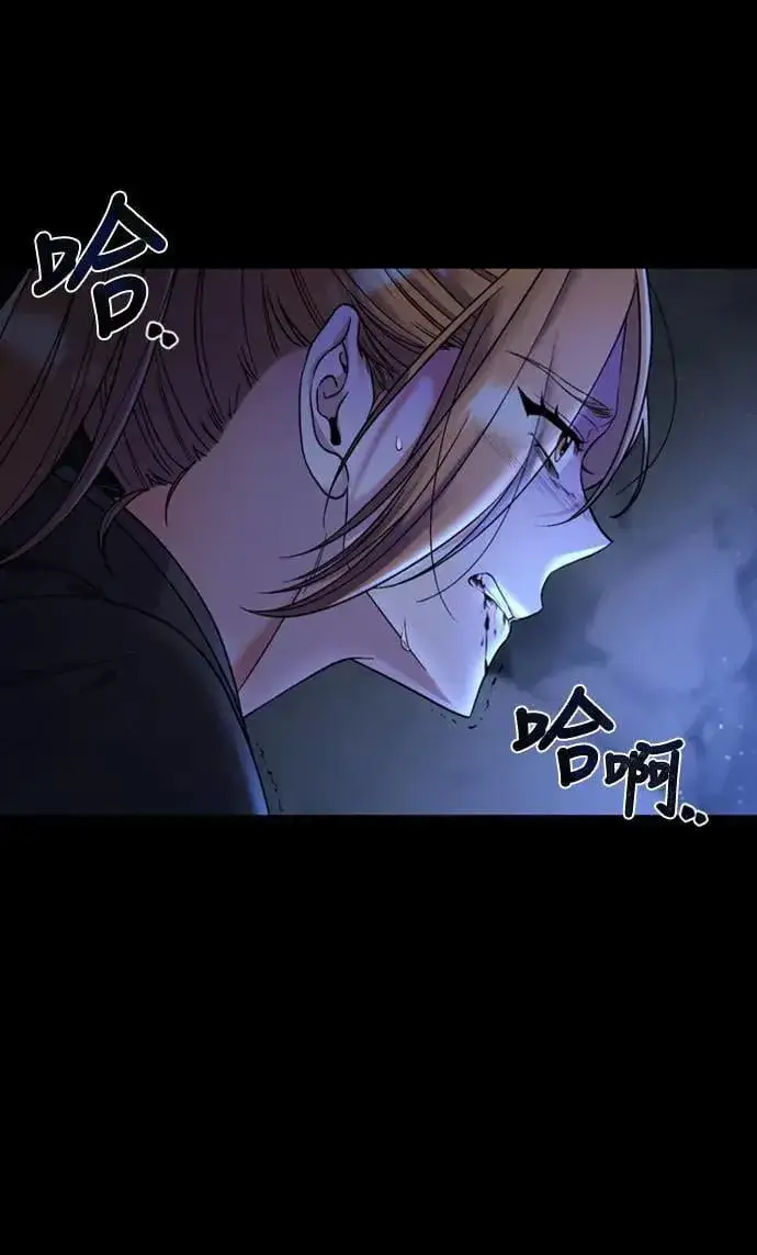 漫画《武林高手转生后宫小主》第1话 我竟然是后宫第8张图
