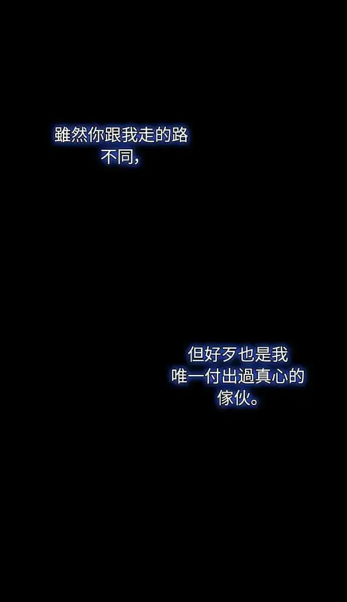 漫画《武林高手转生后宫小主》第1话 我竟然是后宫第9张图