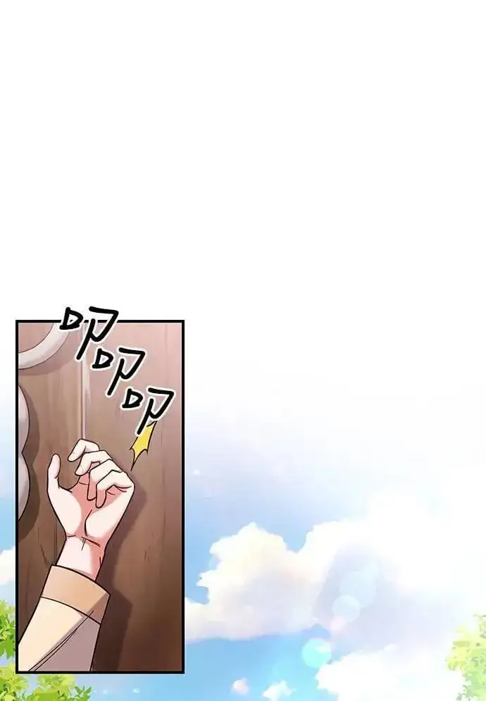 漫画《武林高手转生后宫小主》第2话 你跟其他男人私通吗第109张图