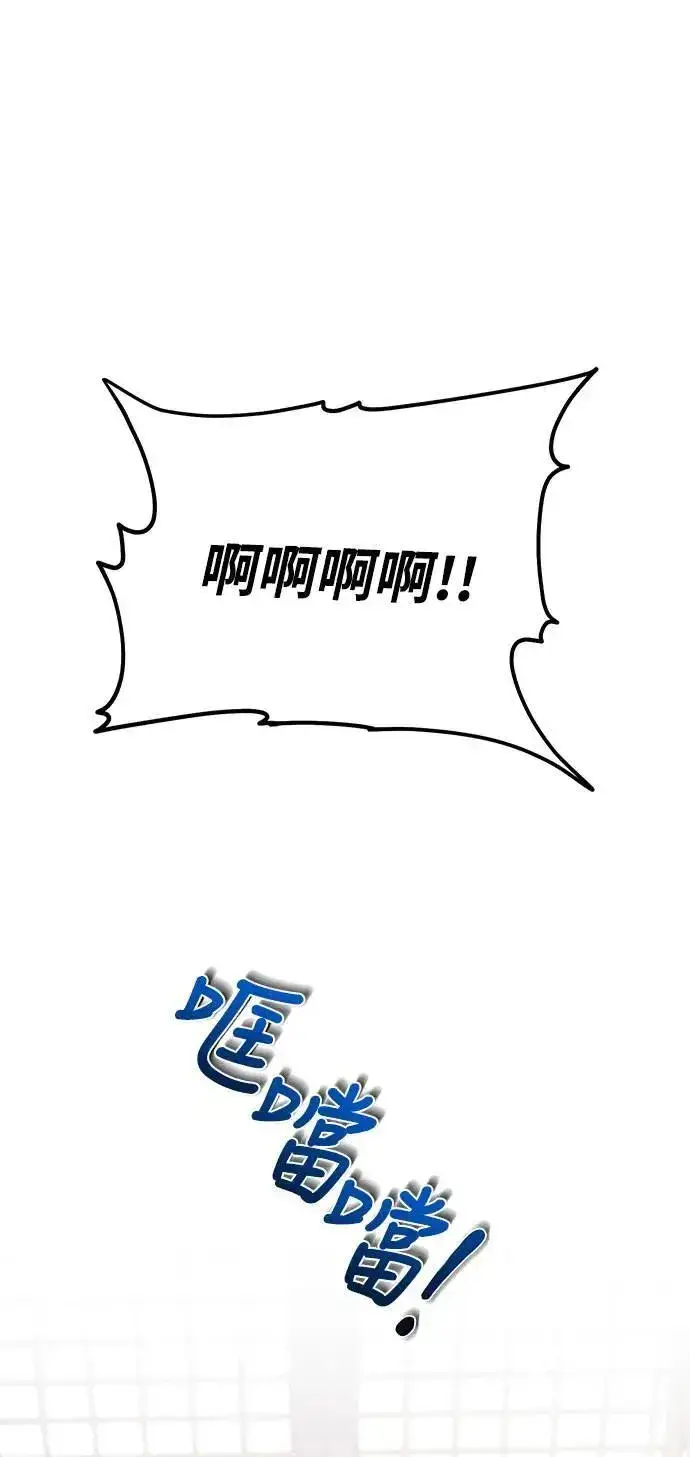 漫画《武林高手转生后宫小主》第2话 你跟其他男人私通吗第34张图