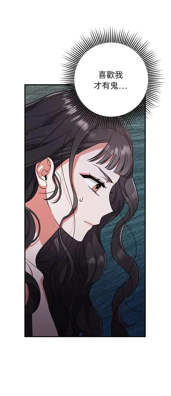 漫画《武林高手转生后宫小主》第4话 受到宠爱的嫔妃很疲惫第24张图