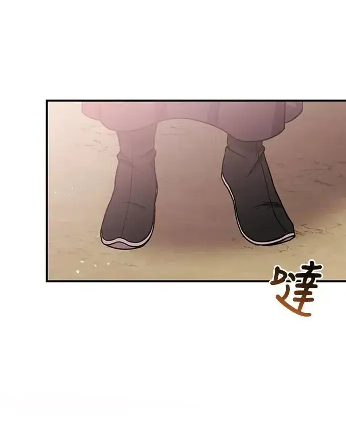 漫画《武林高手转生后宫小主》第6话 骗和被骗的关系第51张图