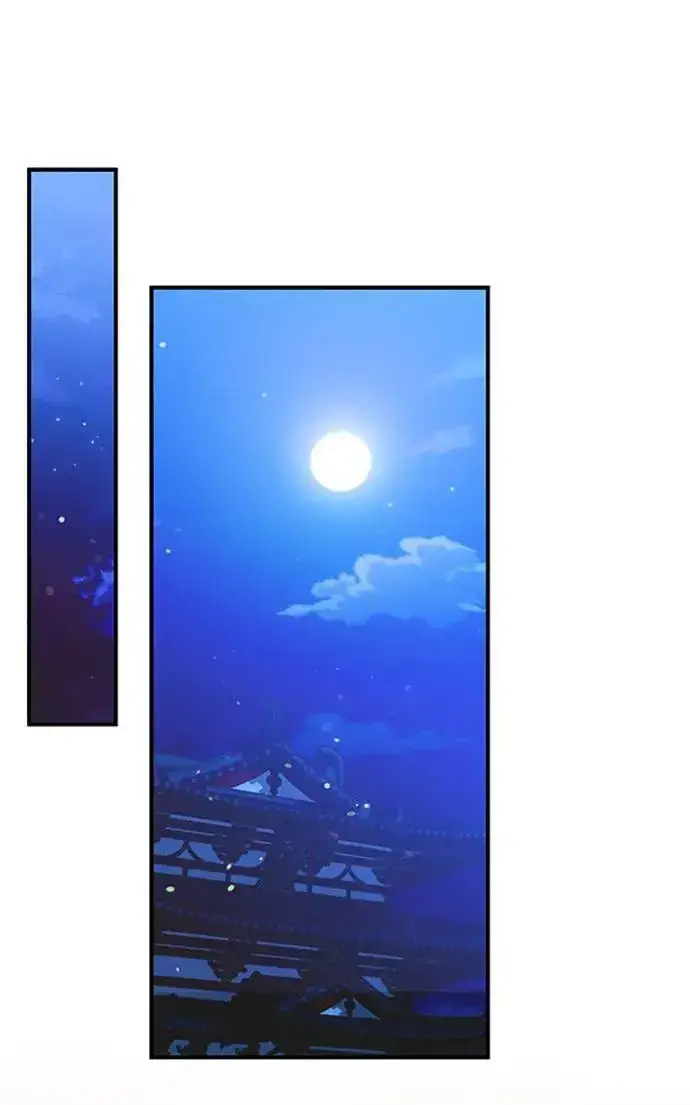 漫画《武林高手转生后宫小主》第6话 骗和被骗的关系第96张图