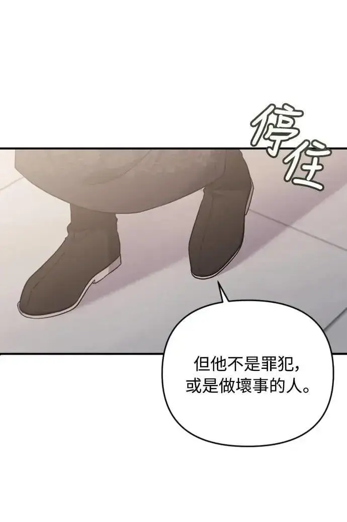 漫画《武林高手转生后宫小主》第8话 在宫中，应该要高雅地吟诗第14张图