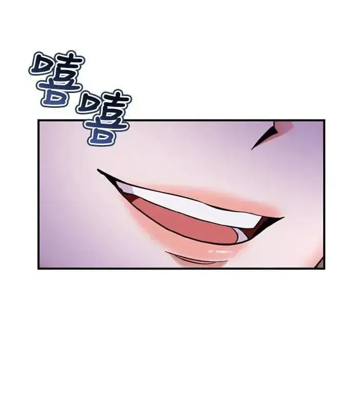 漫画《武林高手转生后宫小主》第9话 接二连三第78张图