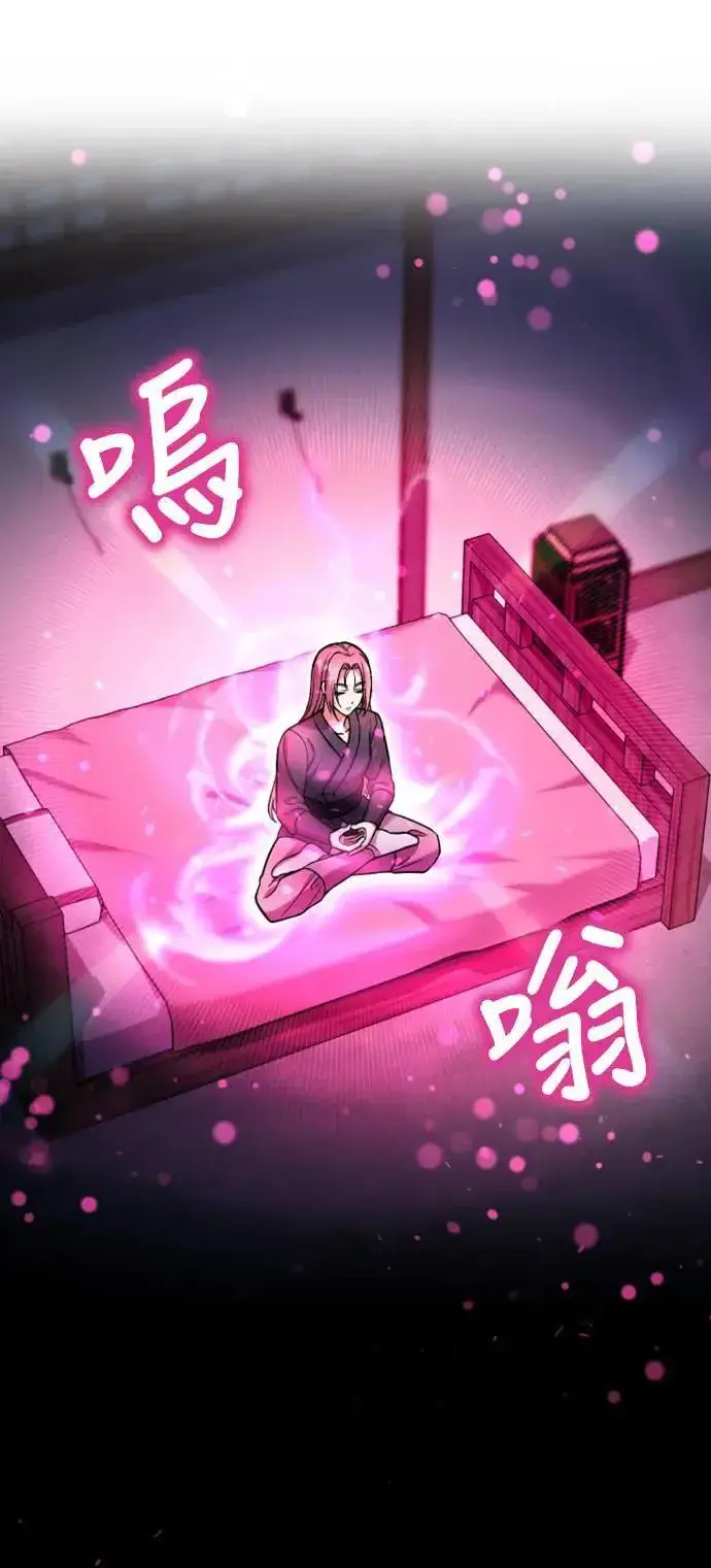 漫画《武林高手转生后宫小主》第11话 留下来的人总是悲伤第12张图