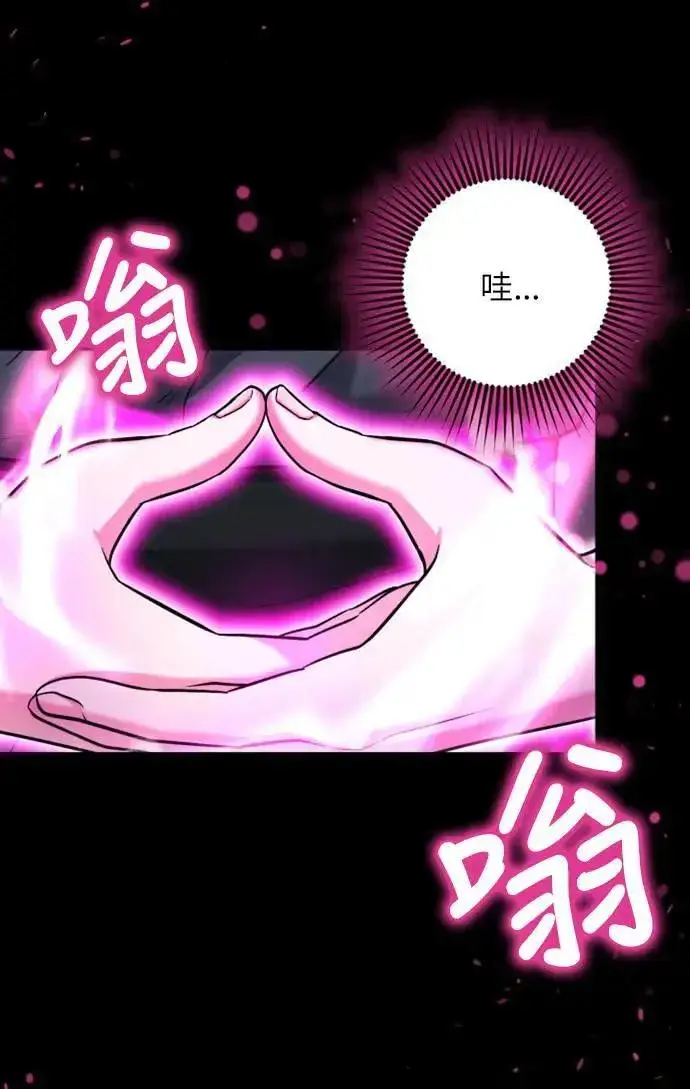 漫画《武林高手转生后宫小主》第11话 留下来的人总是悲伤第13张图