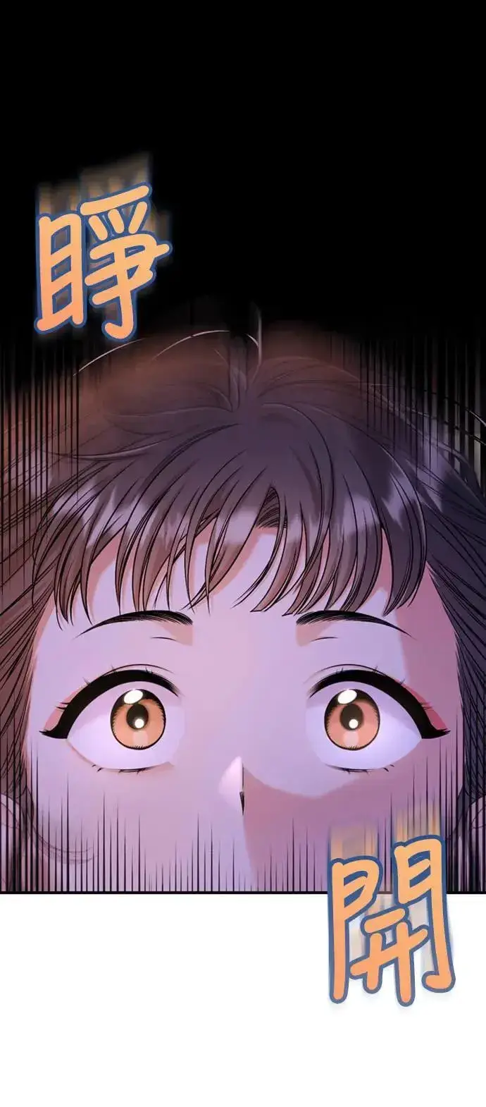 漫画《武林高手转生后宫小主》第11话 留下来的人总是悲伤第54张图