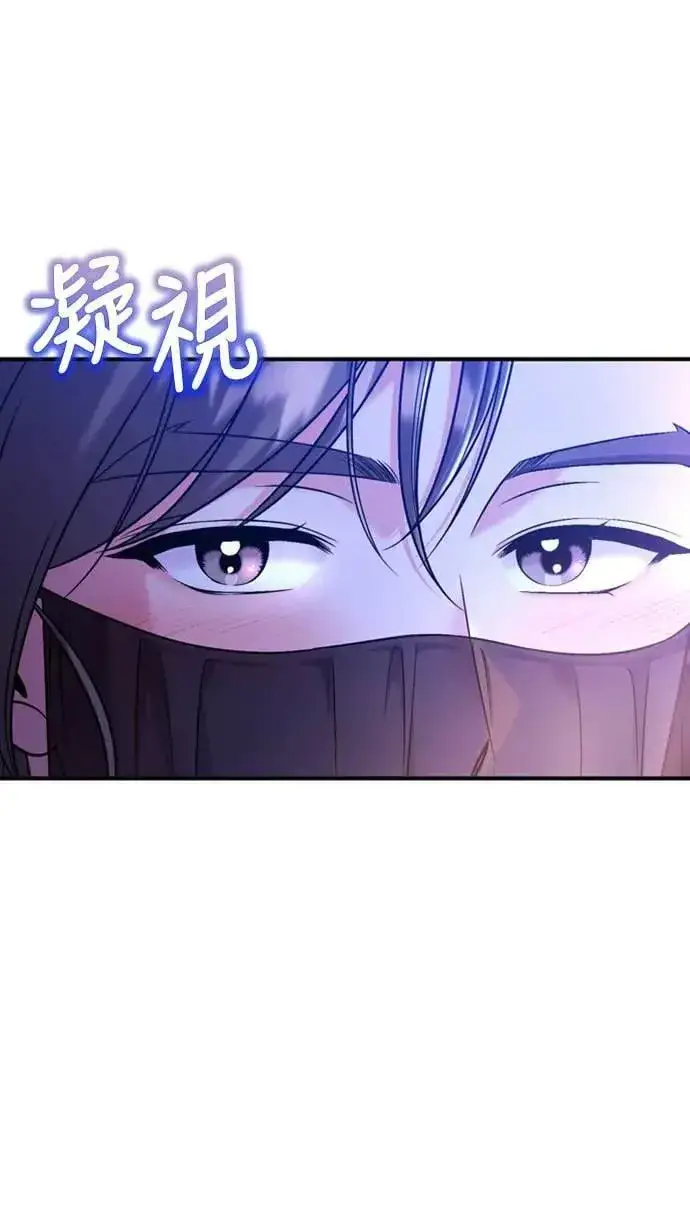 漫画《武林高手转生后宫小主》第12话 要处理刺客还真伤脑筋第114张图