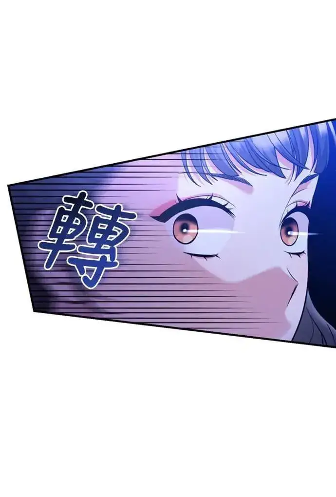 漫画《武林高手转生后宫小主》第12话 要处理刺客还真伤脑筋第24张图
