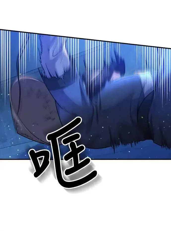 漫画《武林高手转生后宫小主》第12话 要处理刺客还真伤脑筋第29张图