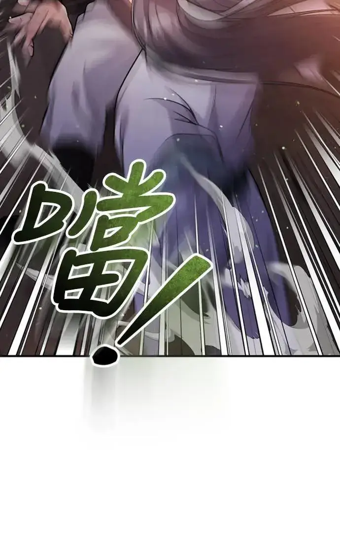 漫画《武林高手转生后宫小主》第14话 重要的东西不在中间第104张图