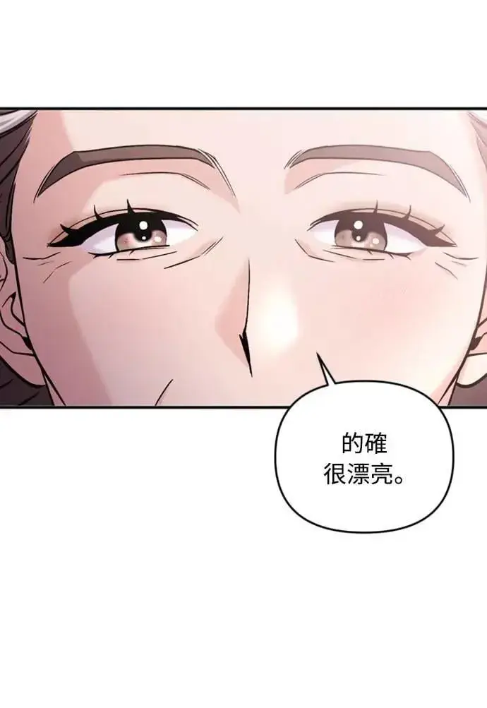 漫画《武林高手转生后宫小主》第14话 重要的东西不在中间第69张图