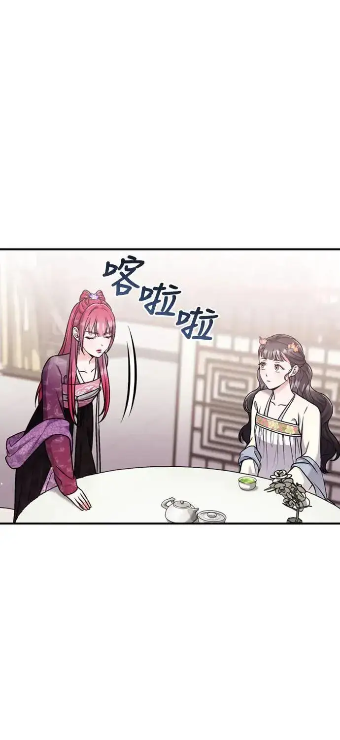 漫画《武林高手转生后宫小主》第18话 选别人的礼物怎么这么难第14张图