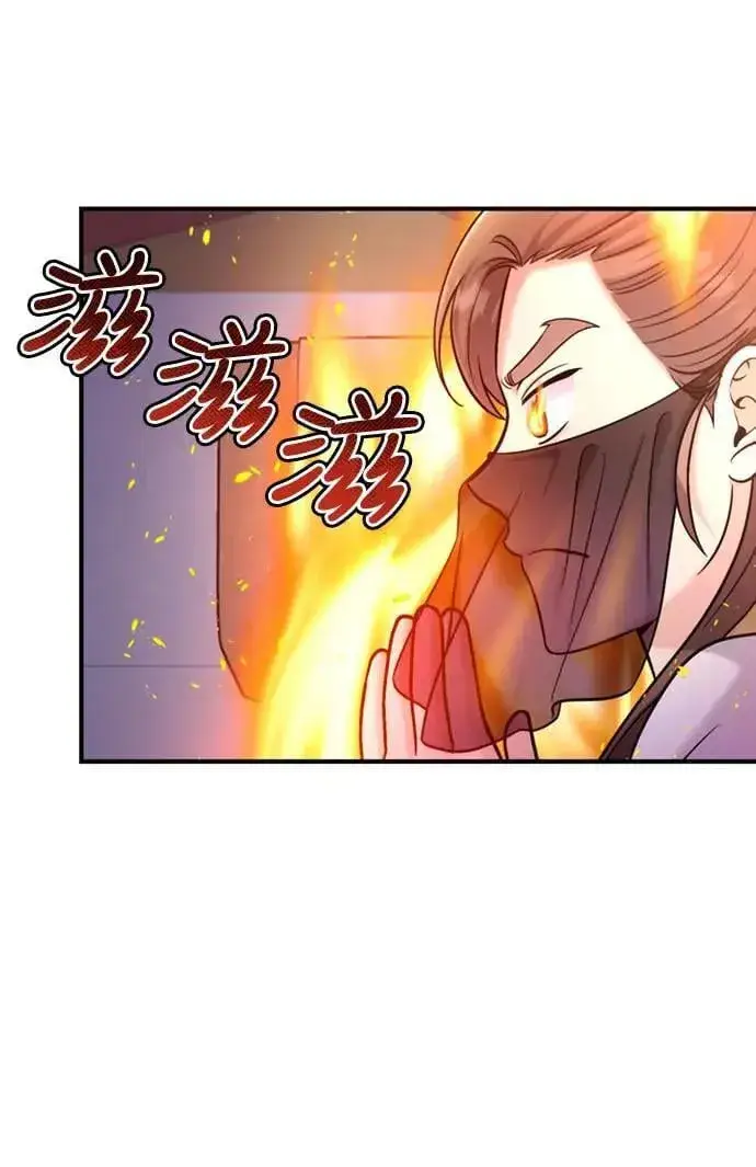 漫画《武林高手转生后宫小主》第19话 那话儿？还是我？第14张图