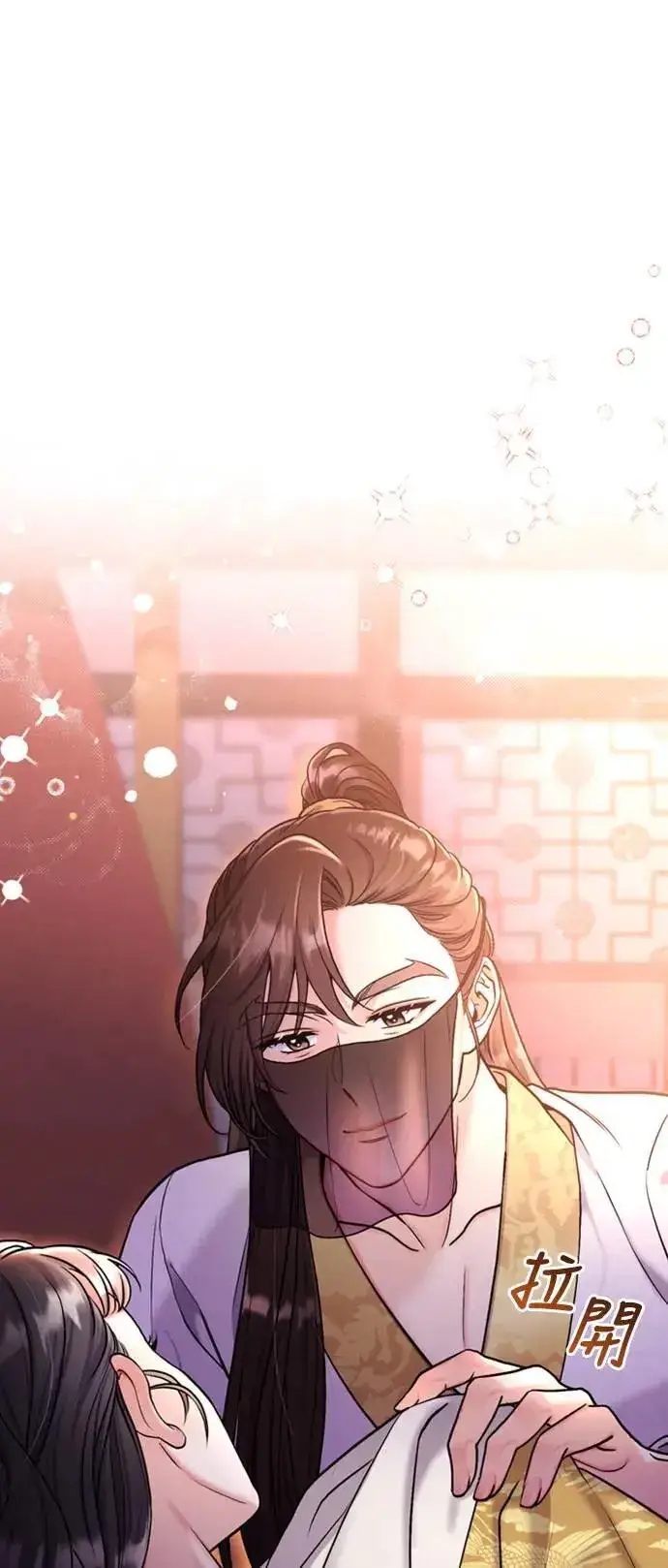 漫画《武林高手转生后宫小主》第20话 您认识德春吗？第107张图