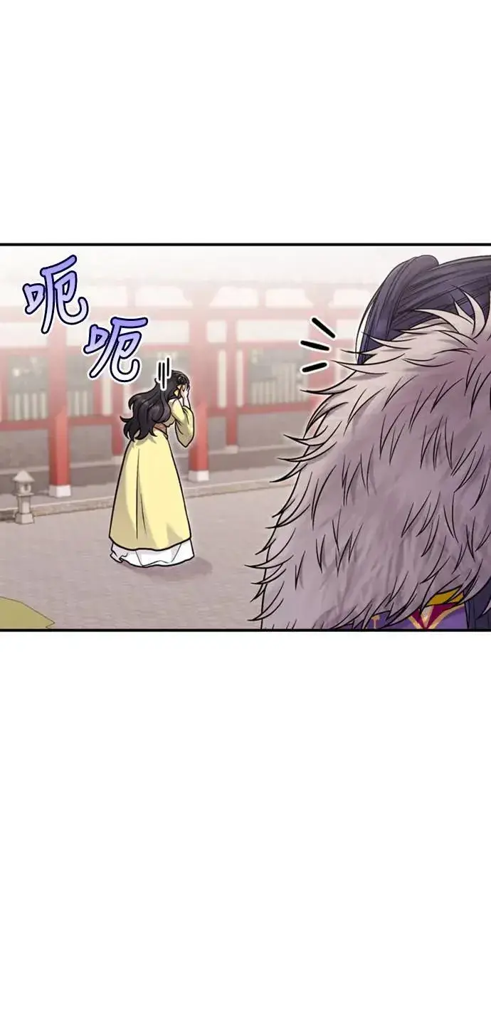 漫画《武林高手转生后宫小主》第21话 我当然知道一切啊第89张图