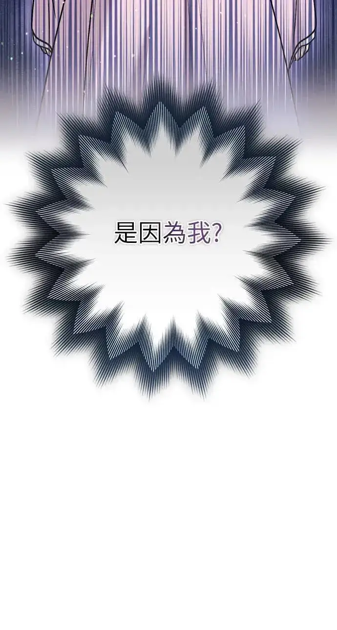《武林高手转生后宫小主》第31话 没有心理准备啊图74