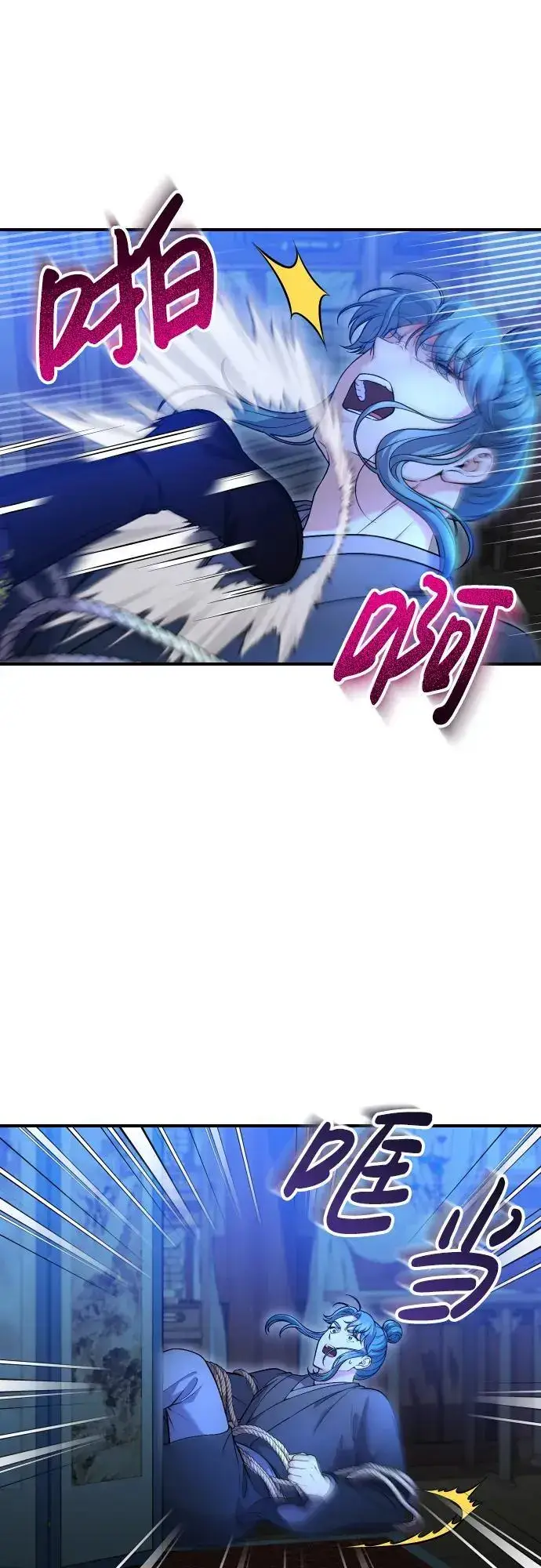 漫画《武林高手转生后宫小主》[第34话] 不会因为可爱就放过你第20张图