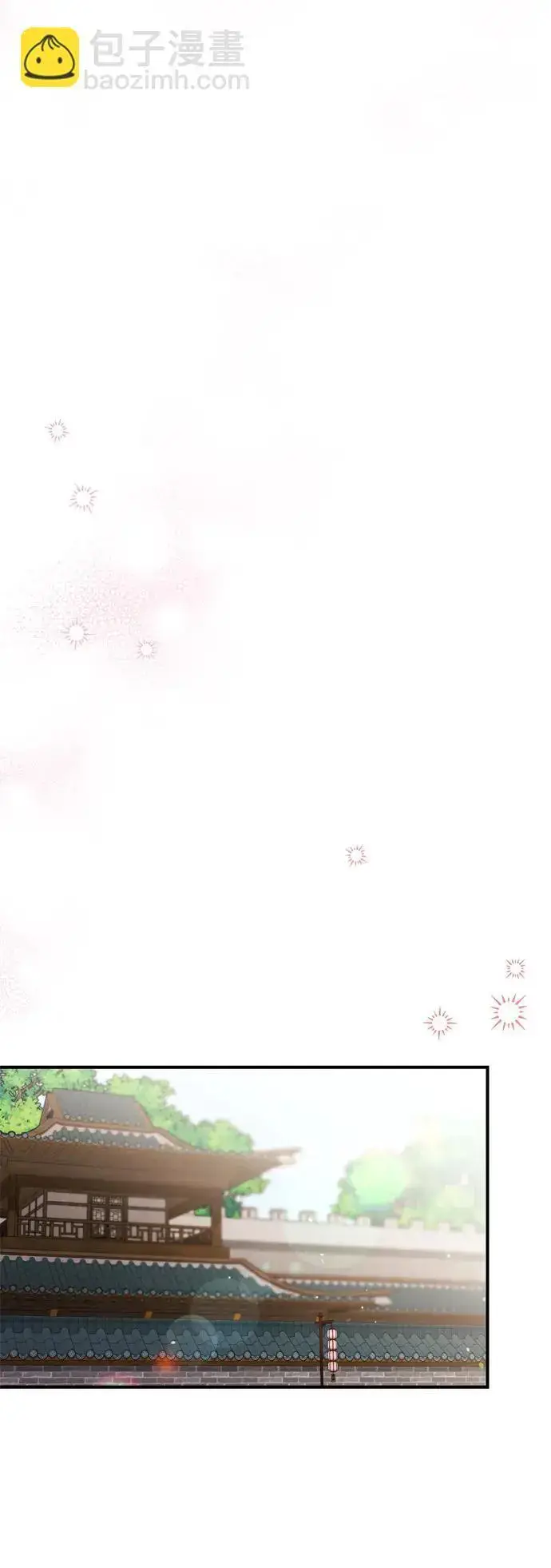 漫画《武林高手转生后宫小主》[第35话] 介答应的生辰第44张图