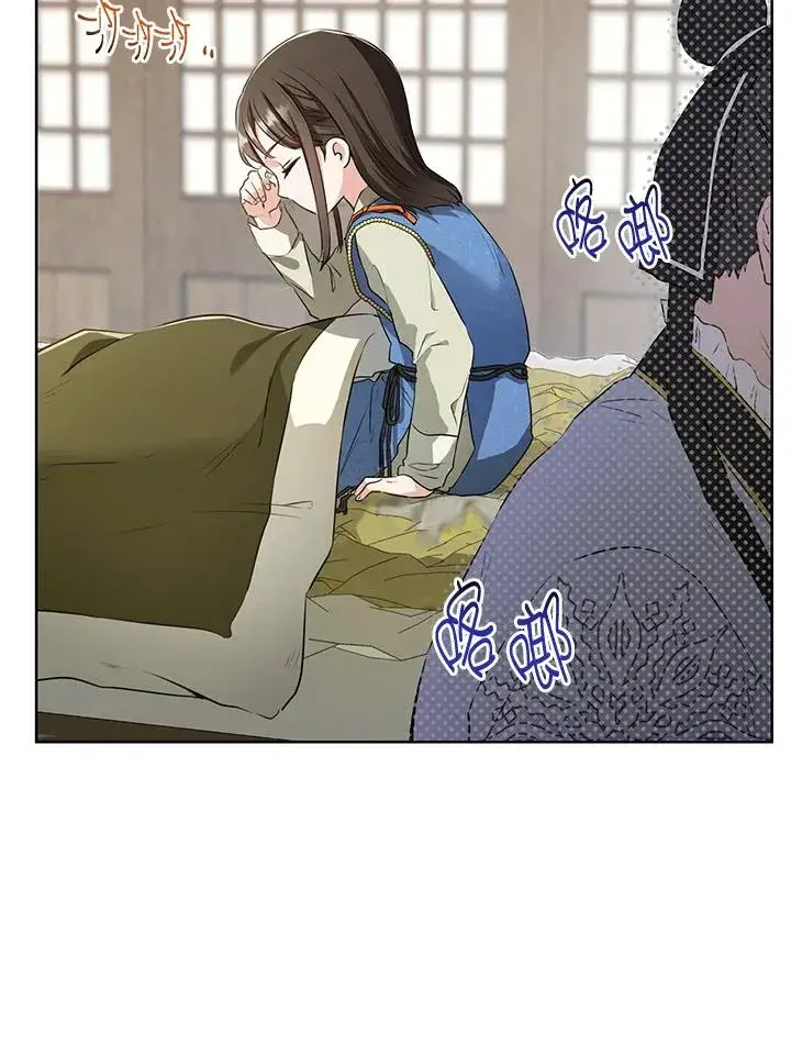 《武林世家的失宠小孙女》第3话图30