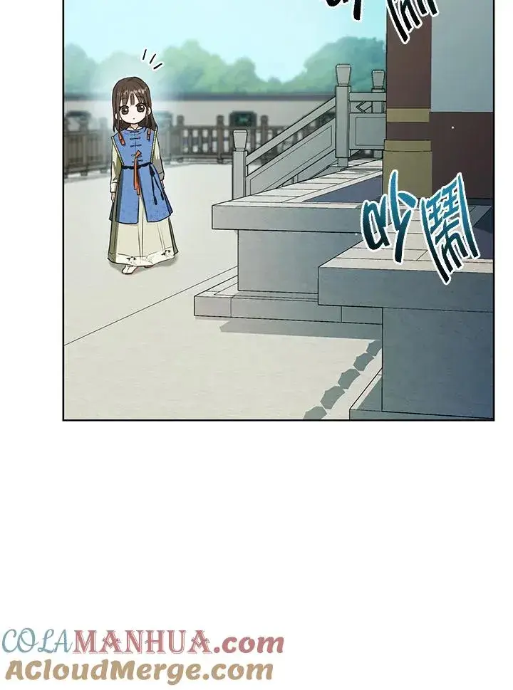 《武林世家的失宠小孙女》第3话图46