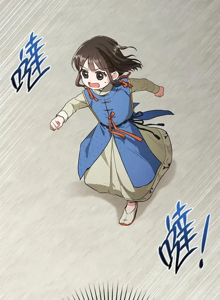 《武林世家的失宠小孙女》第3话图62