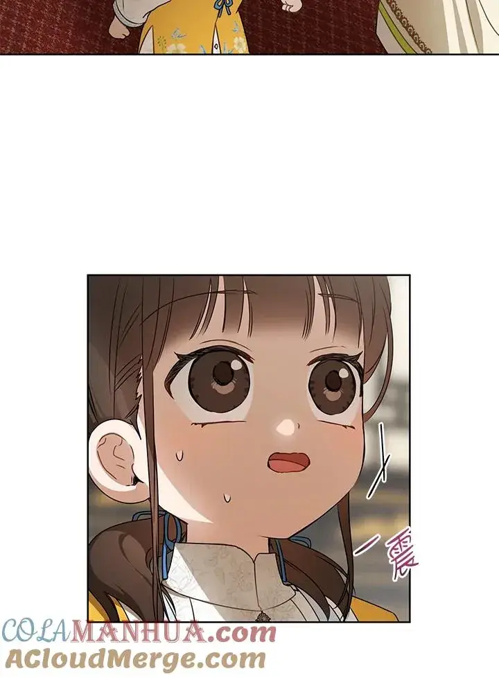 《武林世家的失宠小孙女》第22话图46
